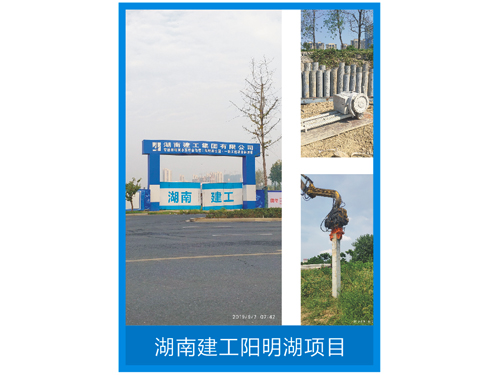 湖南建工陽(yáng)明湖項(xiàng)目 湖南建工陽(yáng)明湖項(xiàng)目